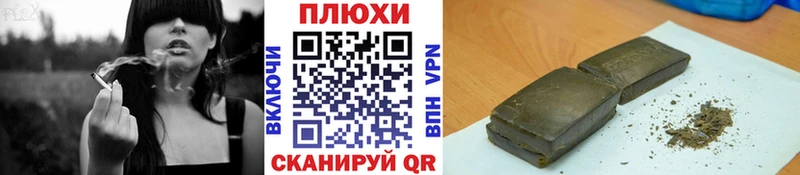 Купить наркотики Заинск ГАШ Канабис АМФЕТАМИН Меф мяу мяу A PVP
