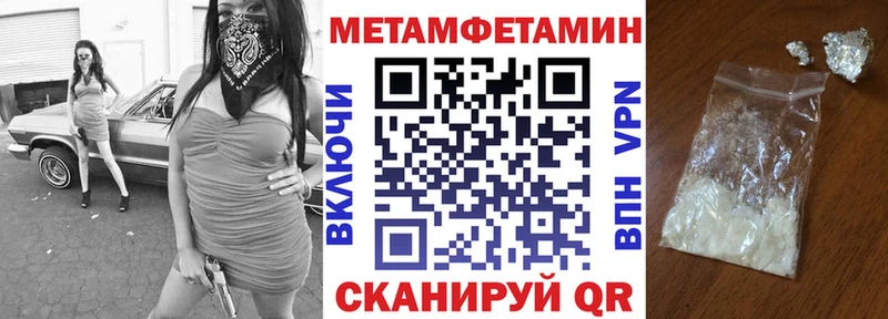 mega   Заинск  Amphetamine 97% 