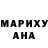 MDMA кристаллы Elena Subbot