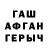КЕТАМИН VHQ mr. ilyas
