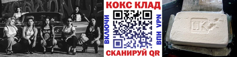 Кокаин VHQ  купить   Заинск 