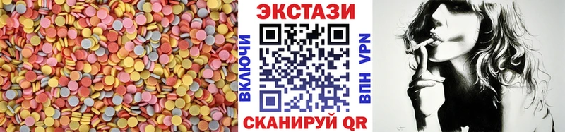 ЭКСТАЗИ XTC  блэк спрут   Заинск 