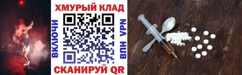 это состав хочу Заинск Героин Афган