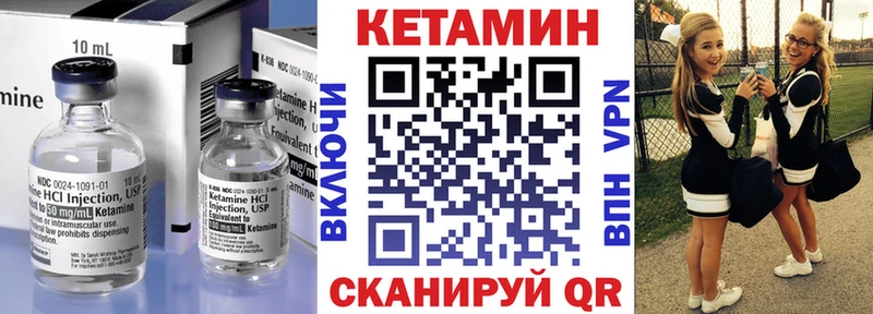 КЕТАМИН VHQ  цена наркотик  Заинск 
