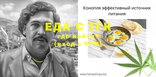 jwh Вяземский
