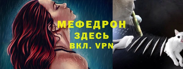 мефедрон VHQ Вязники