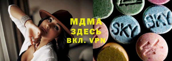 кокаин Горнозаводск
