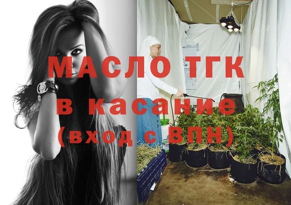 мефедрон VHQ Вязники