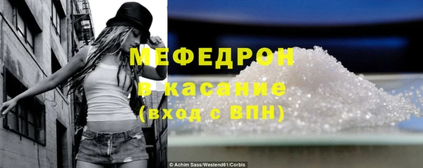 кокаин Горнозаводск