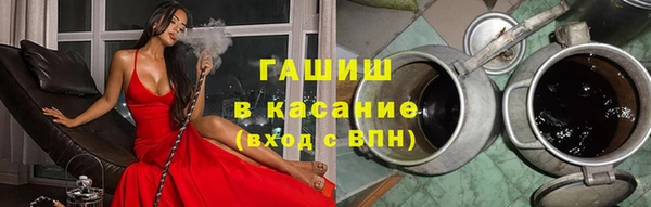 кокаин Горнозаводск