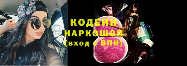 jwh Вяземский