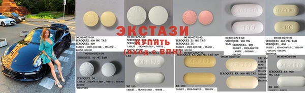 мефедрон VHQ Вязники