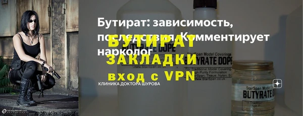 гашишное масло Горно-Алтайск