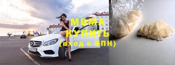 мефедрон VHQ Вязники