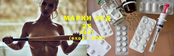 кокаин Горнозаводск