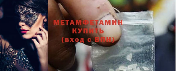 мефедрон VHQ Вязники