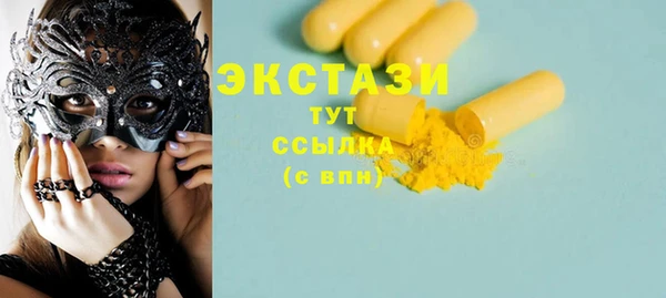 мяу мяу мука Волоколамск