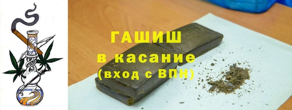гашишное масло Горно-Алтайск