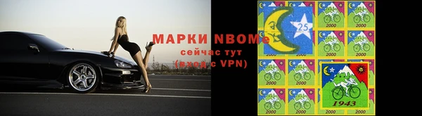 кокаин Горнозаводск