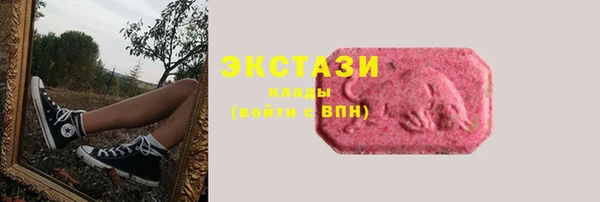 мефедрон VHQ Вязники