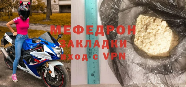 jwh Вязьма