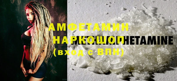 гашишное масло Горно-Алтайск