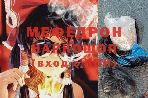 jwh Вяземский