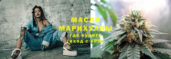jwh Вяземский