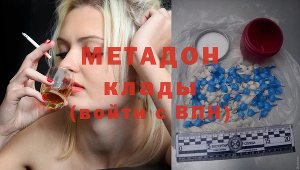 jwh Вяземский