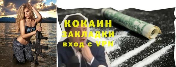 jwh Вяземский