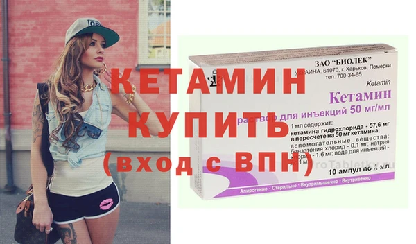 гашишное масло Горно-Алтайск