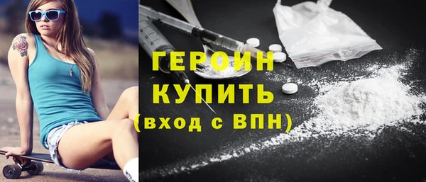 гашишное масло Горно-Алтайск