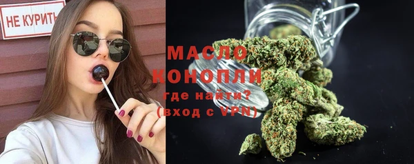 мефедрон VHQ Вязники