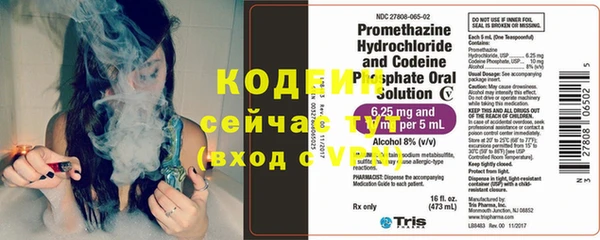 тгк Волосово