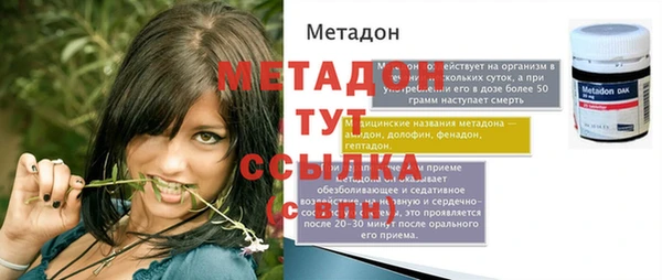 кокаин Горнозаводск