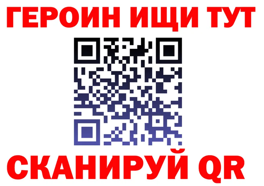 БУТИРАТ Butirat вход площадка мега Заинск