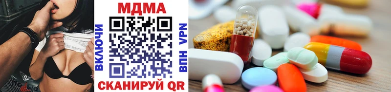 закладка Заинск МДМА VHQ