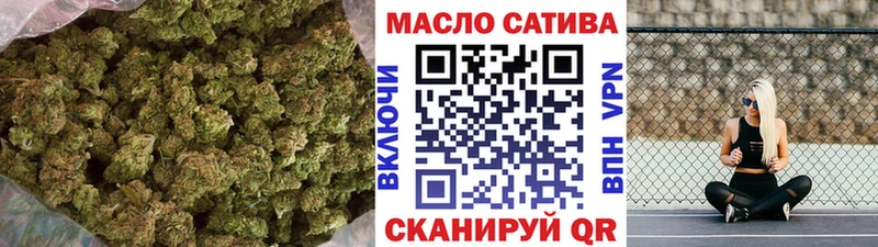 Дистиллят ТГК THC oil  где купить   мега tor  Заинск 